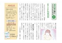 立ちくらみに苓桂朮甘湯