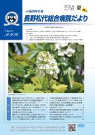 第132号