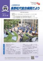 第133号