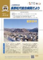 第134号