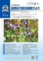 第136号